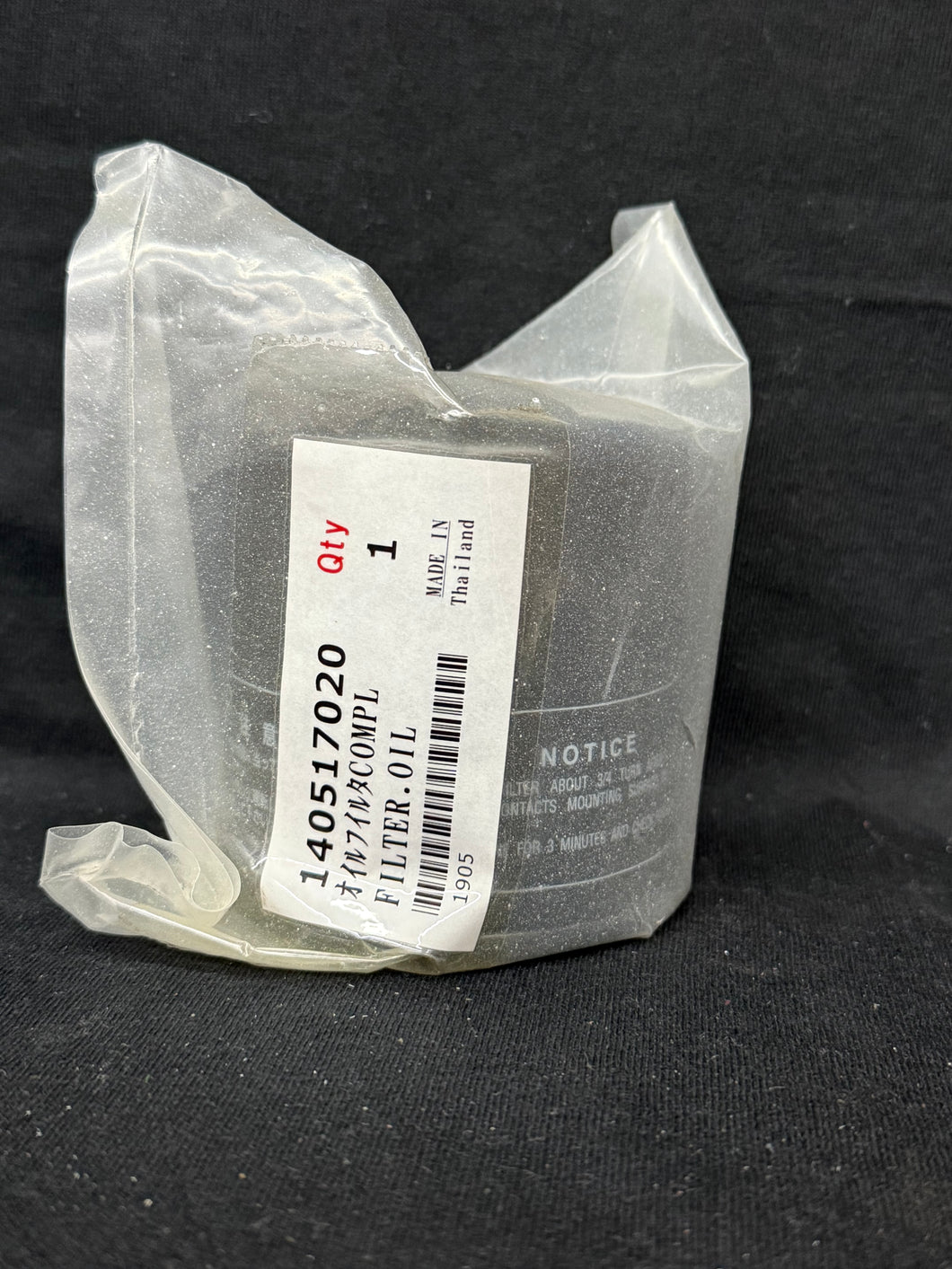 140517020 - Engine Oil Filter (CS SERIES - READ DESCRIPTION - SERIAL # SPECIFIC)