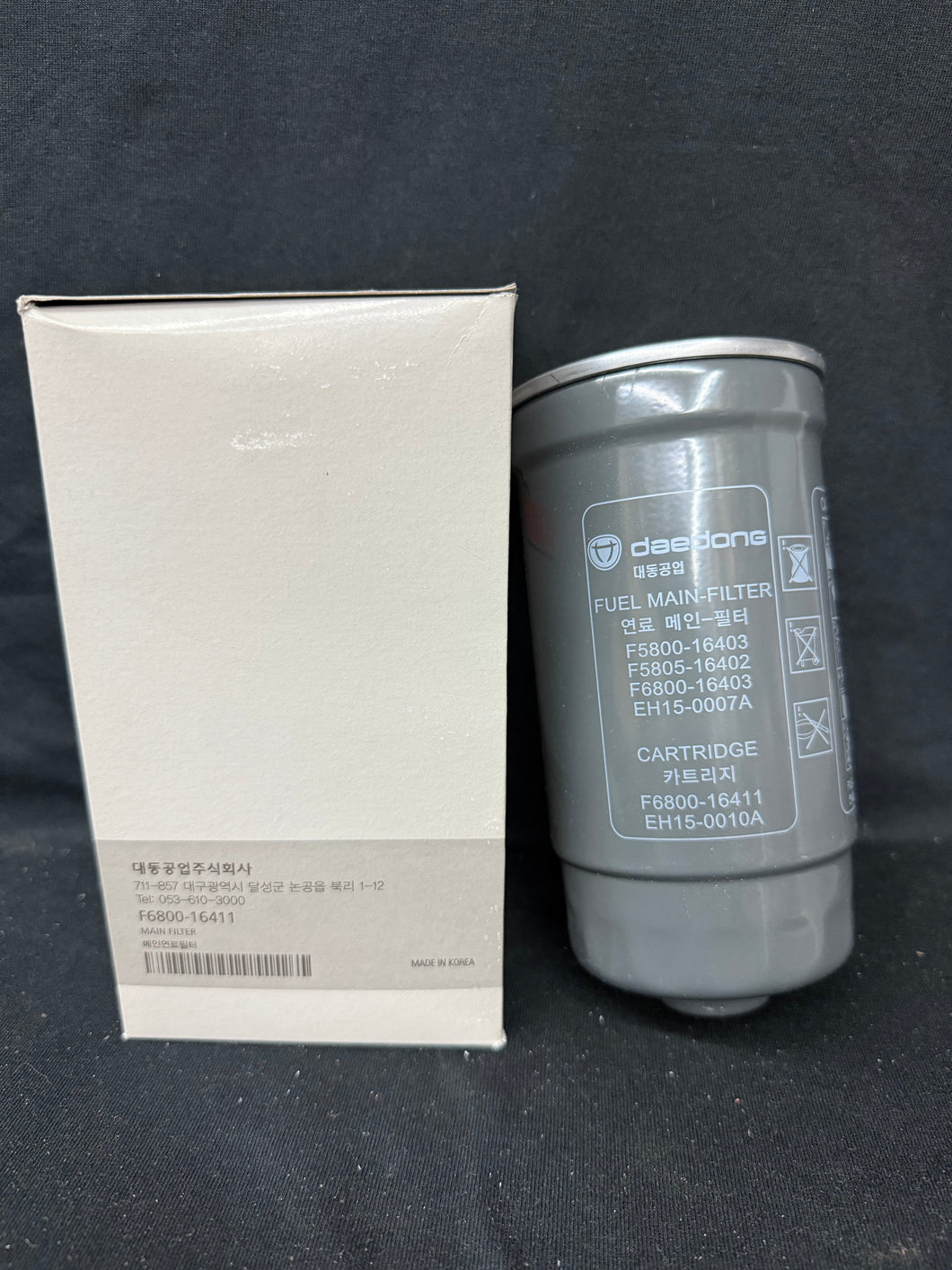 F6800-16411 - Fuel Filter (CHECK YOUR TRACTOR - Fits Models NOT Stage 5 Only)