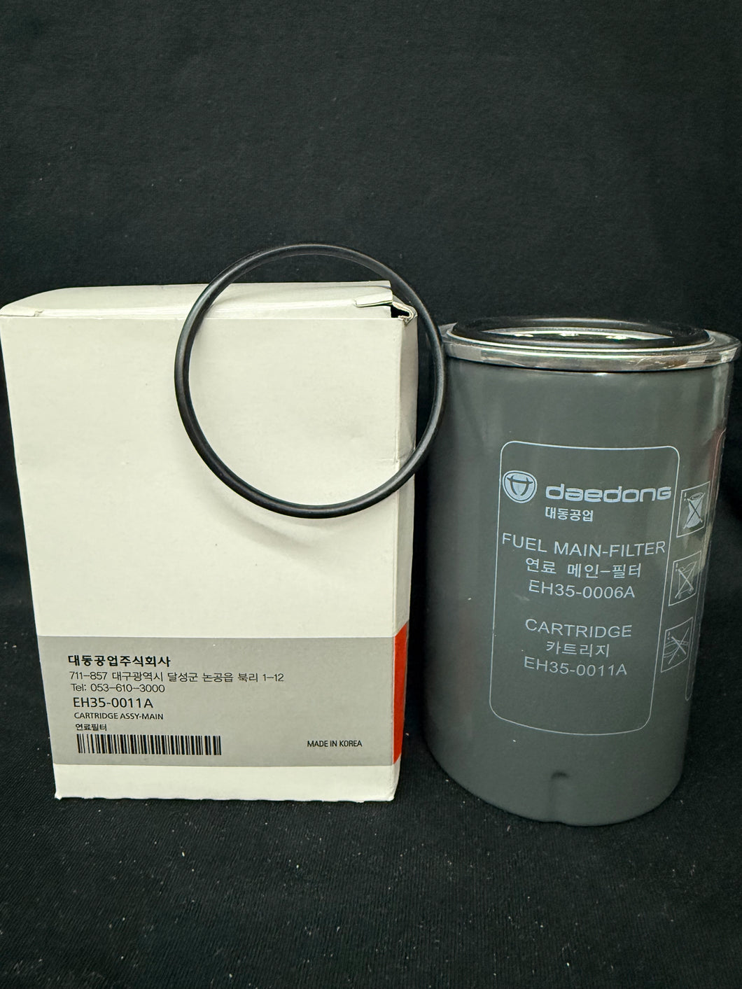 EH35-0011A - Fuel Filter (CHECK YOUR TRACTOR - Fits Stage 5 Models Only)
